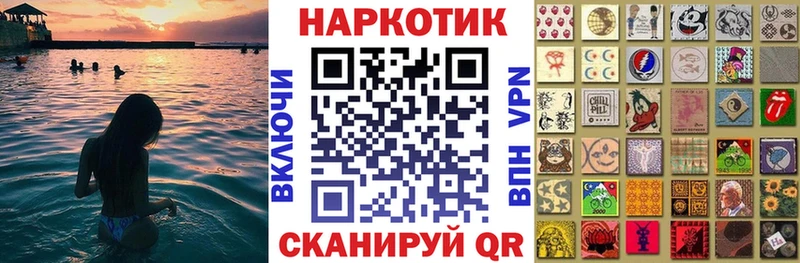 Хочу наркоту Лихославль Бошки Шишки  МЕФ  А ПВП  OMG ССЫЛКА  ГАШ 