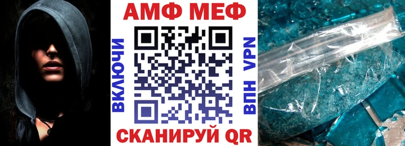 shop состав  Лихославль  Amphetamine 98% 