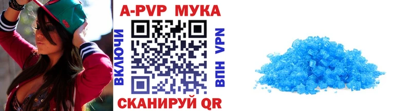 APVP VHQ Лихославль