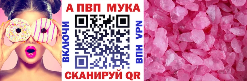 дарнет шоп  Лихославль  А ПВП Crystall 
