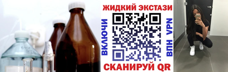 БУТИРАТ GHB  продажа наркотиков  Лихославль 