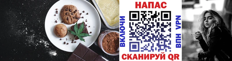 площадка состав  Лихославль  Cannafood марихуана 