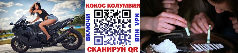 COCAIN 97%  Лихославль 