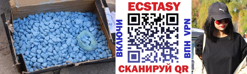 Экстази диски  ссылка на мегу рабочий сайт  Лихославль 