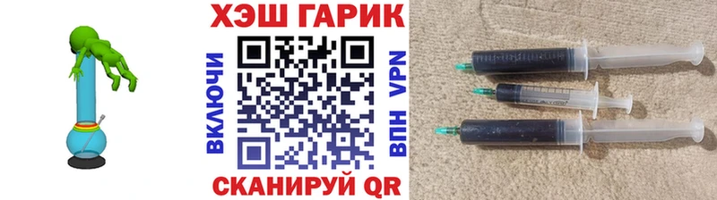 где купить наркоту  Лихославль  ГАШИШ VHQ 