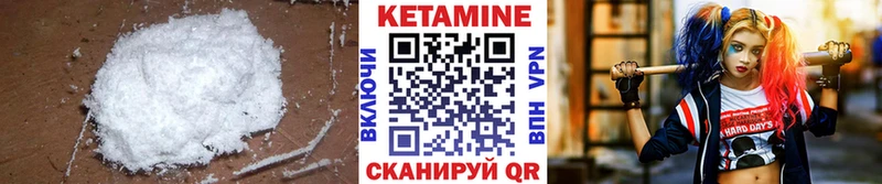 гидра вход  Лихославль  Кетамин ketamine 
