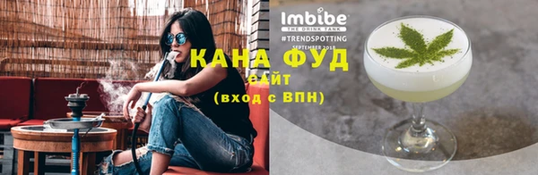 альфа пвп VHQ Куйбышев