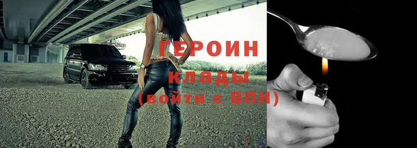 амфетамин Краснослободск