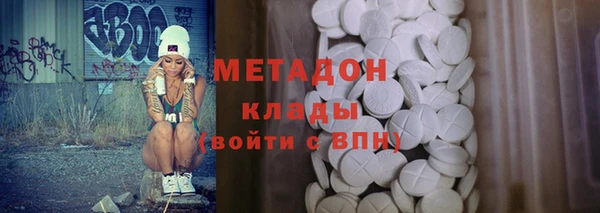 мет Магадан