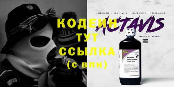 бутират Лабытнанги