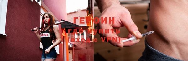 бутират Лабытнанги