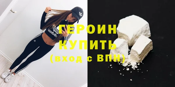 бутират Лабытнанги