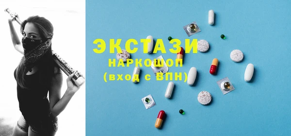 гашишное масло Ладушкин