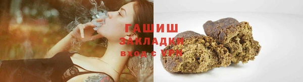 мдма Лагань