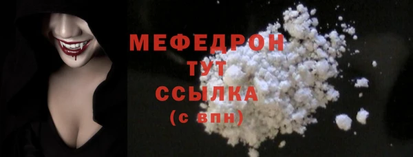 мдма Лагань