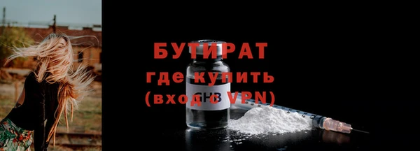 бутират Лабытнанги