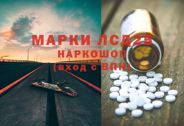 амфетамин Краснослободск