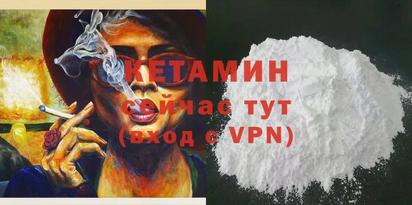 амфетамин Краснослободск
