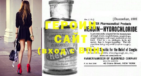 бутират Лабытнанги