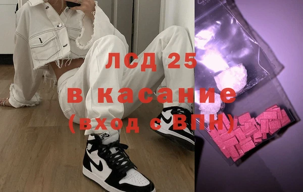 гашишное масло Ладушкин