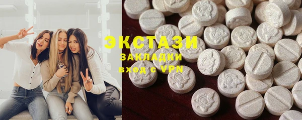 гашишное масло Ладушкин