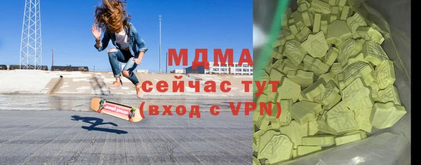 мдма Майский