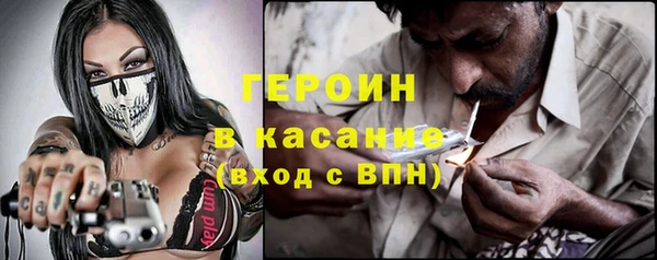 мдма Лагань