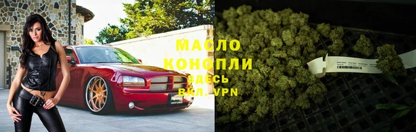 амфетамин Краснослободск