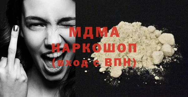 мдма Лагань
