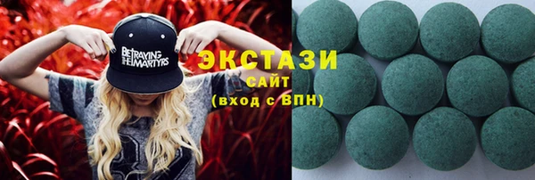 кокаин VHQ Краснотурьинск