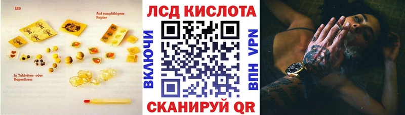 закладки  Лихославль  LSD-25 экстази кислота 