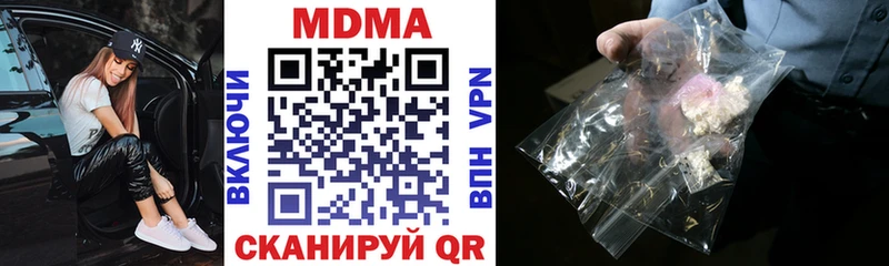 МДМА crystal  блэк спрут   Лихославль 