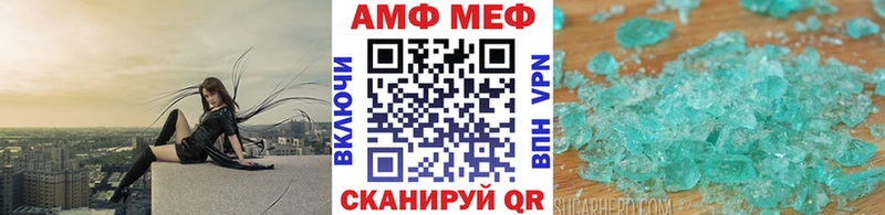 МЕТАМФЕТАМИН мет  где найти   Лихославль 