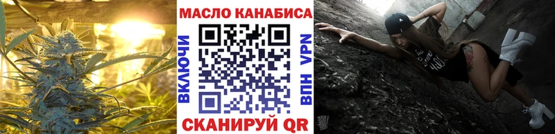купить наркотики сайты  Лихославль  ТГК жижа 